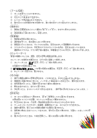 04　R8芝浜スタンダード.pdfの2ページ目のサムネイル